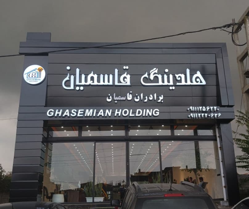 نمای کامل کامپوزیت + چلنیوم مشکی
